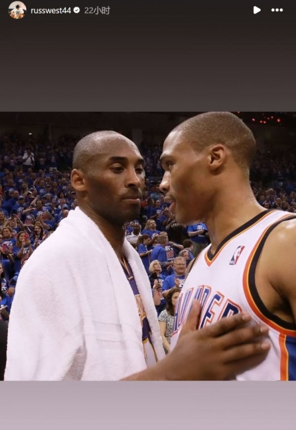 Cùng một cái nhìn công ty! Westbrook đã đăng ảnh với Kobe trong quá khứ để vinh danh Ngày Mamba